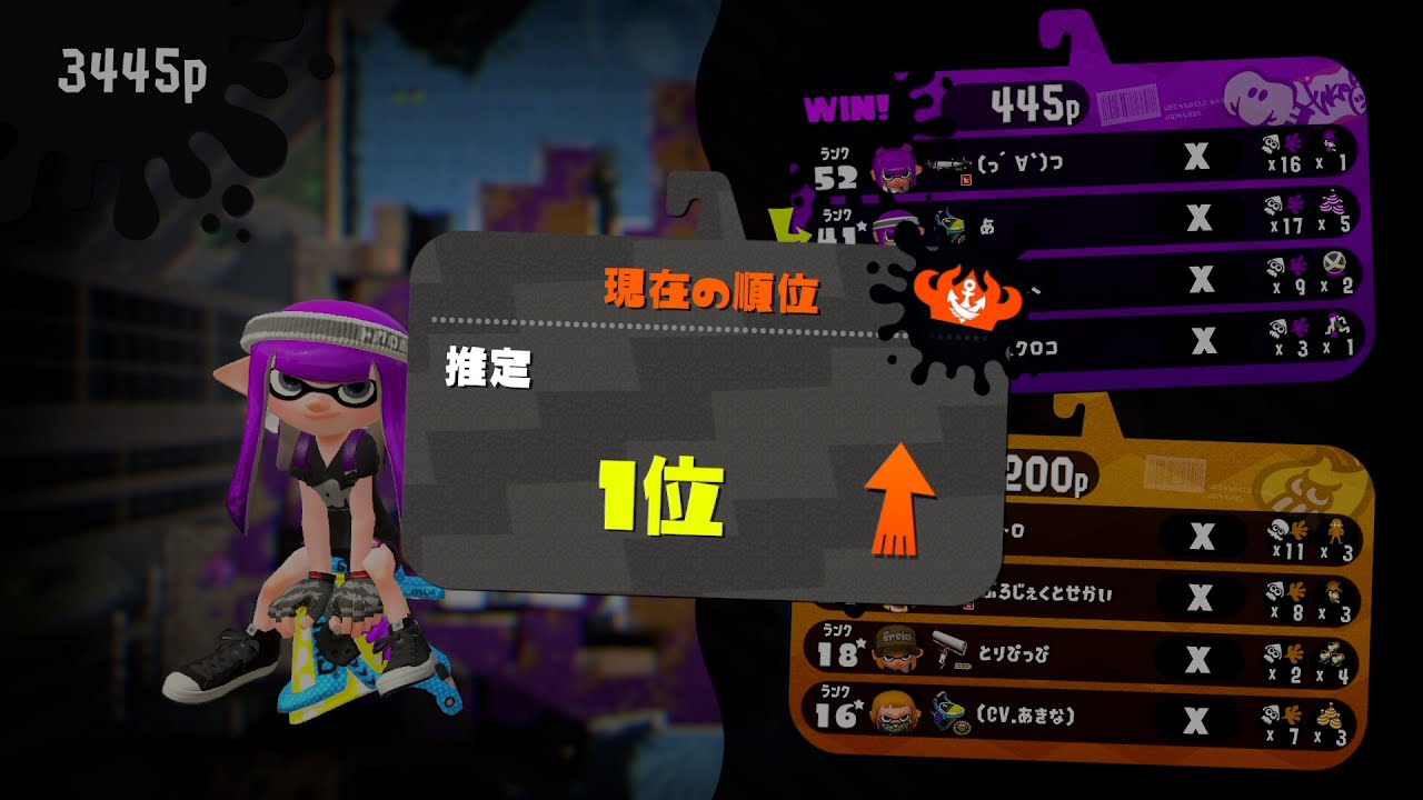 偉すぎるので見てください。【Splatoon2】