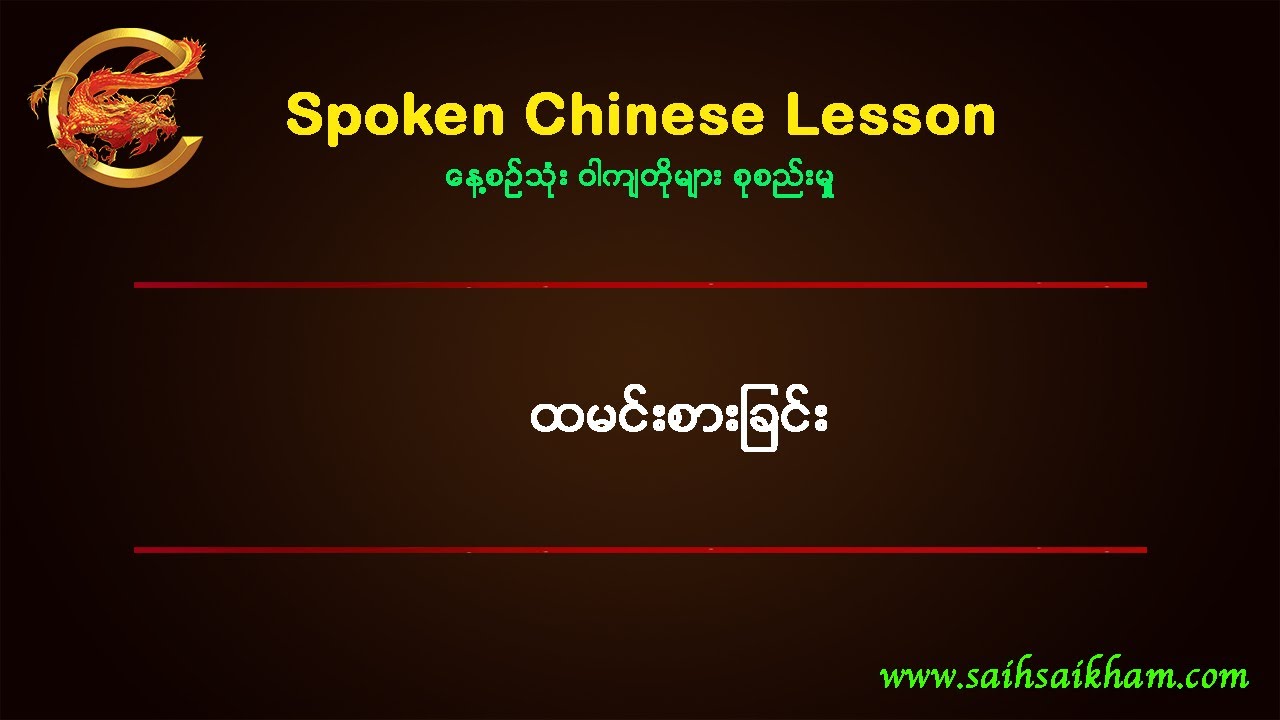 အစားအသောက်က အရေးကြီးတာမို့ မဖြစ်မနေ လေ့လာထားကြပါ 😘
