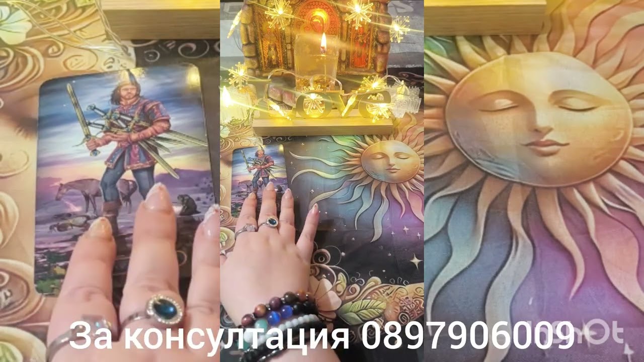 💖🌟За какво ви лъже - истината излиза 💖 🌟