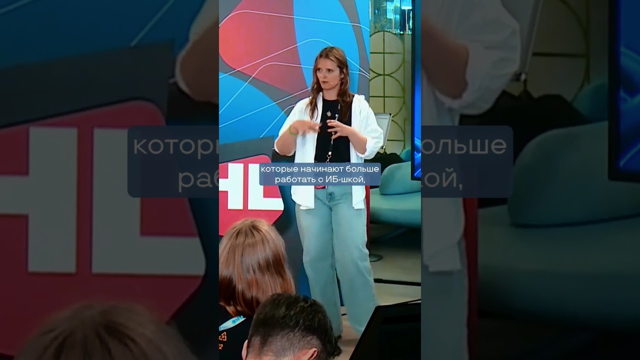 А как вы считаете, как будет развиваться айти? Согласны с мнением зрителя или спикера?