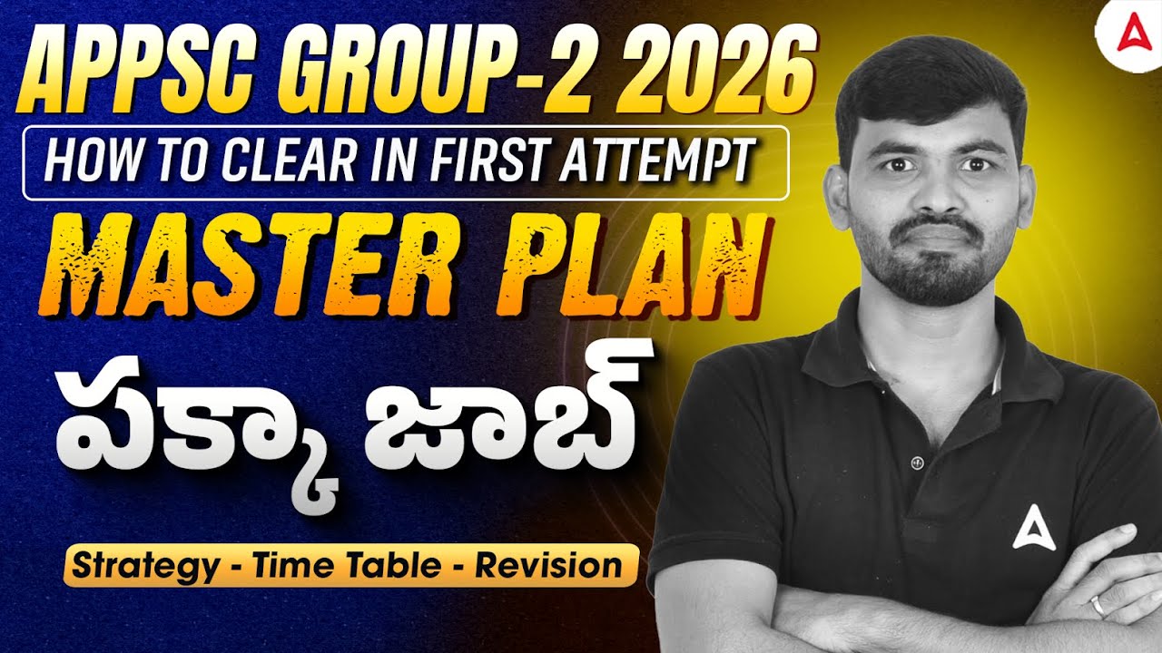 How to Crack APPSC Group 2 In First Attempt | APPSC Group 2 Preparation Plan and Strategy in Telugu