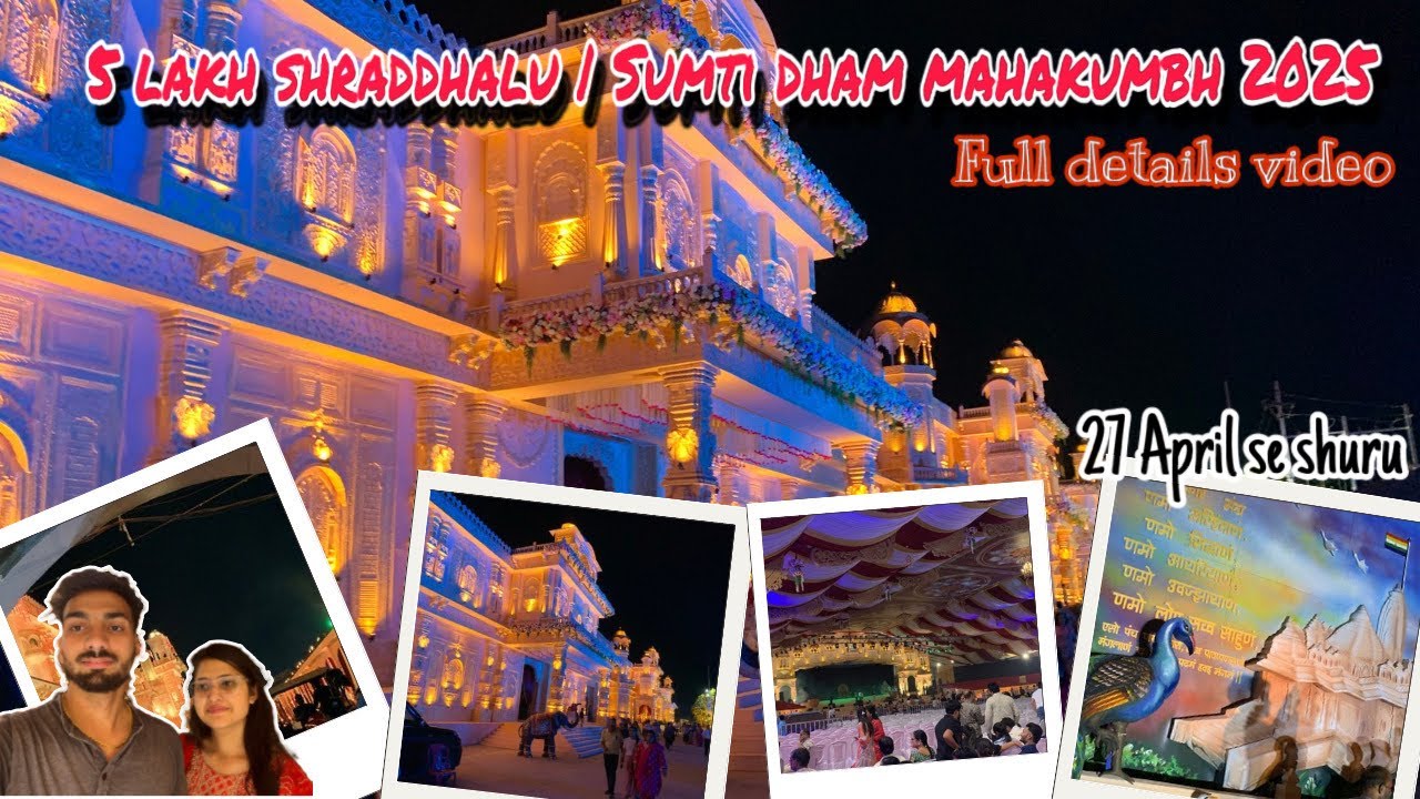 Sumati Dham Pattacharya Mahotsav 2025 – Indore का ऐतिहासिक आयोजन full details video