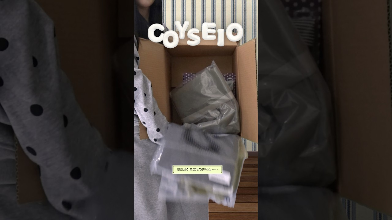 코이세이오에서 산것들 ｡･ﾟ･♡