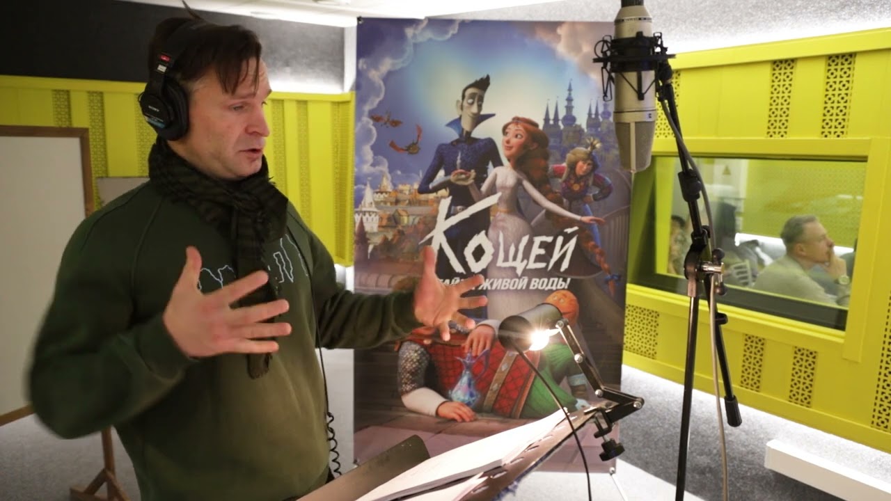 Виктор Добронравов работает над озвучиванием сиквела анимационного фильма «Кощей. Тайна живой воды»
