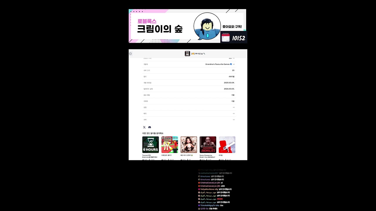 Live  크림이 라이브 보러오실?