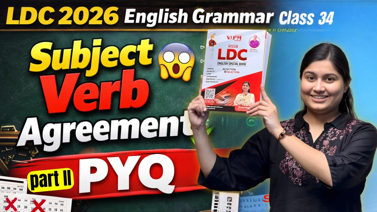 LDC English by Shivani Ma’am | Subject Verb Agreement PYQ Till 2026