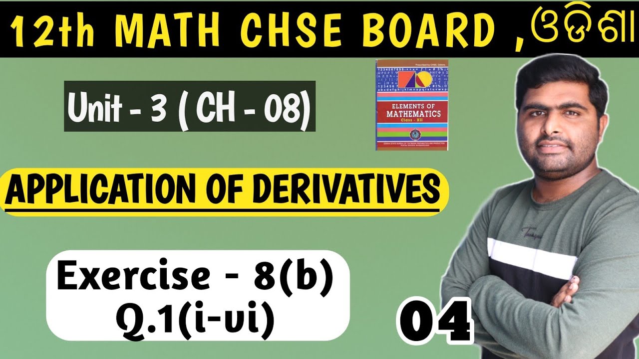Exercise 8b Q.1|| application of derivatives || chapter 8 || elements of mathematics solution ||