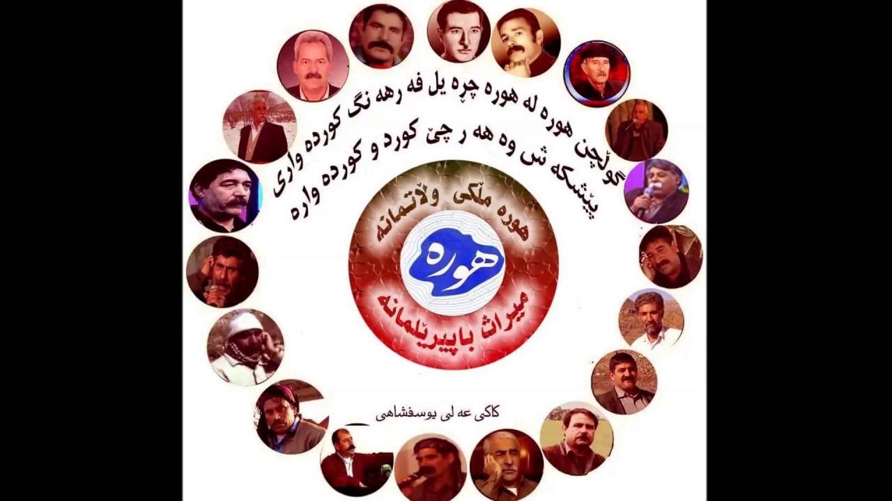 . Abdolaziz Haidari Hora عبدالعزیز حیدری هۆرە14