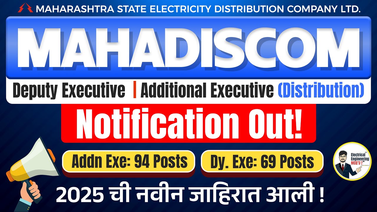 🔴MAHADISCOM Recruitment 2025 | MSEDCL Additional Deputy Executive Engineer Electrical Dy.EE AEE