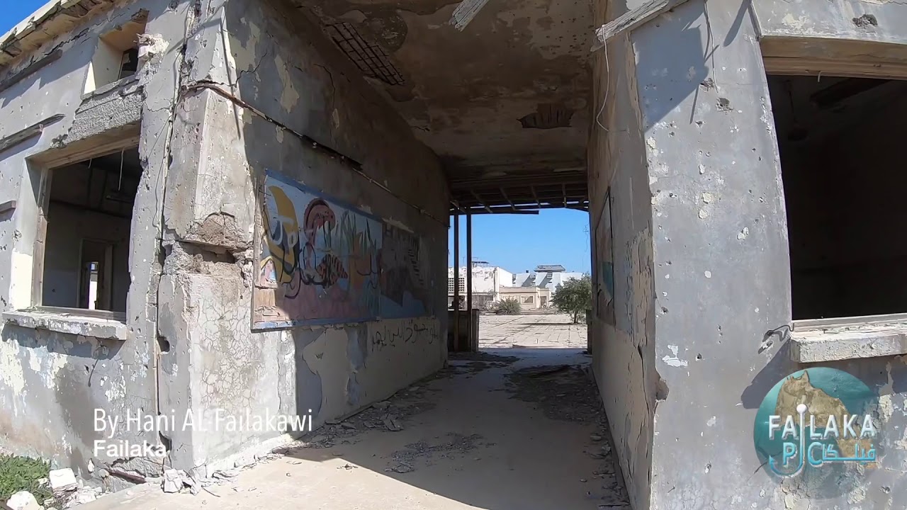 بنات البنات بنات الكويت فيلجا فيلكا الفيلجاوي الفيلكاوي جزيرة فيلكا فيلجه  ذكريات أيام جزر  تاريخ