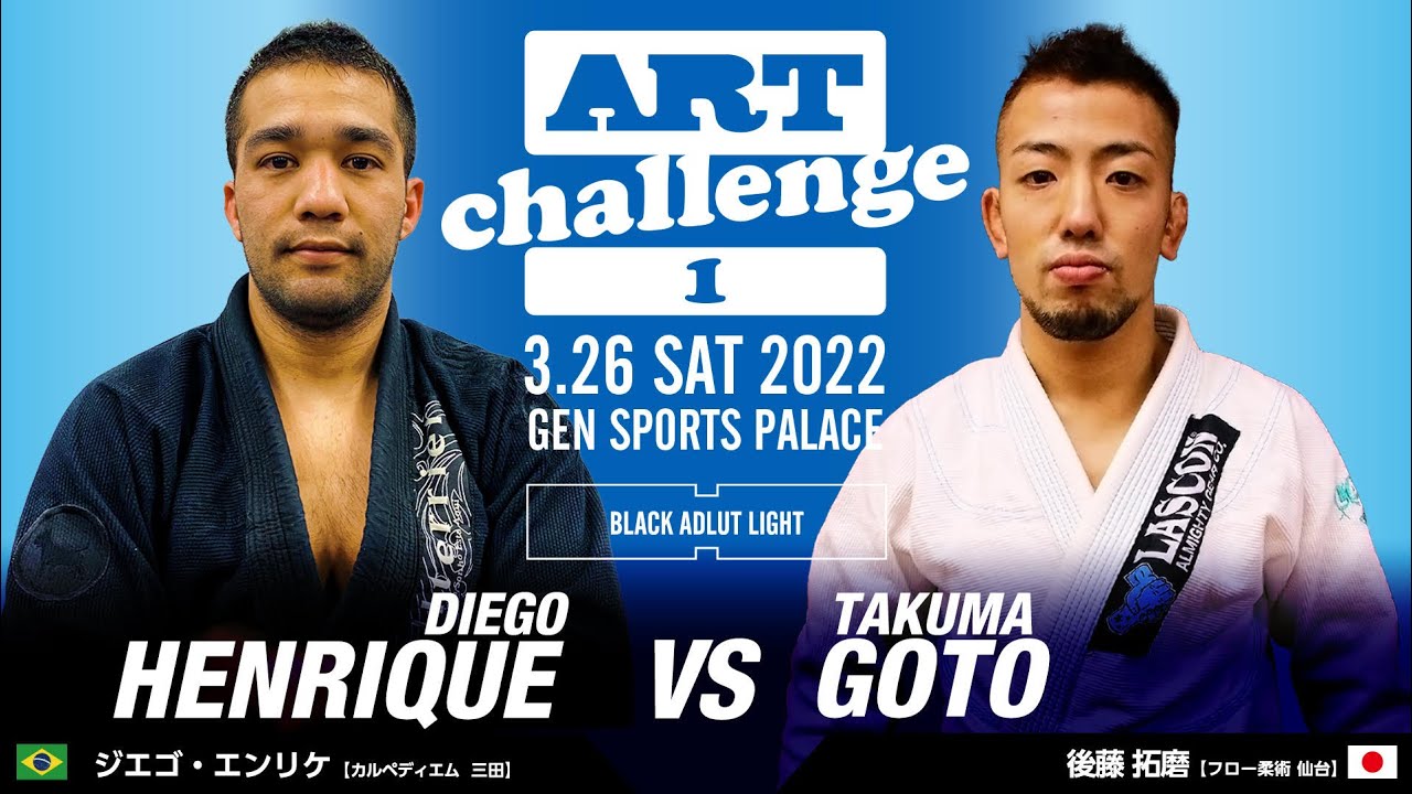 ART Challenge 1 - Takuma Goto vs Diego Henrique