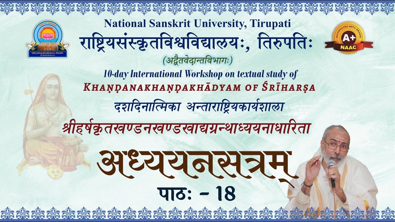 20th Session | 10-day International Workshop on textual study of KHAŅDANAKHAŅDAKHĀDYAM OF &Scaron;RĪHARŞA |