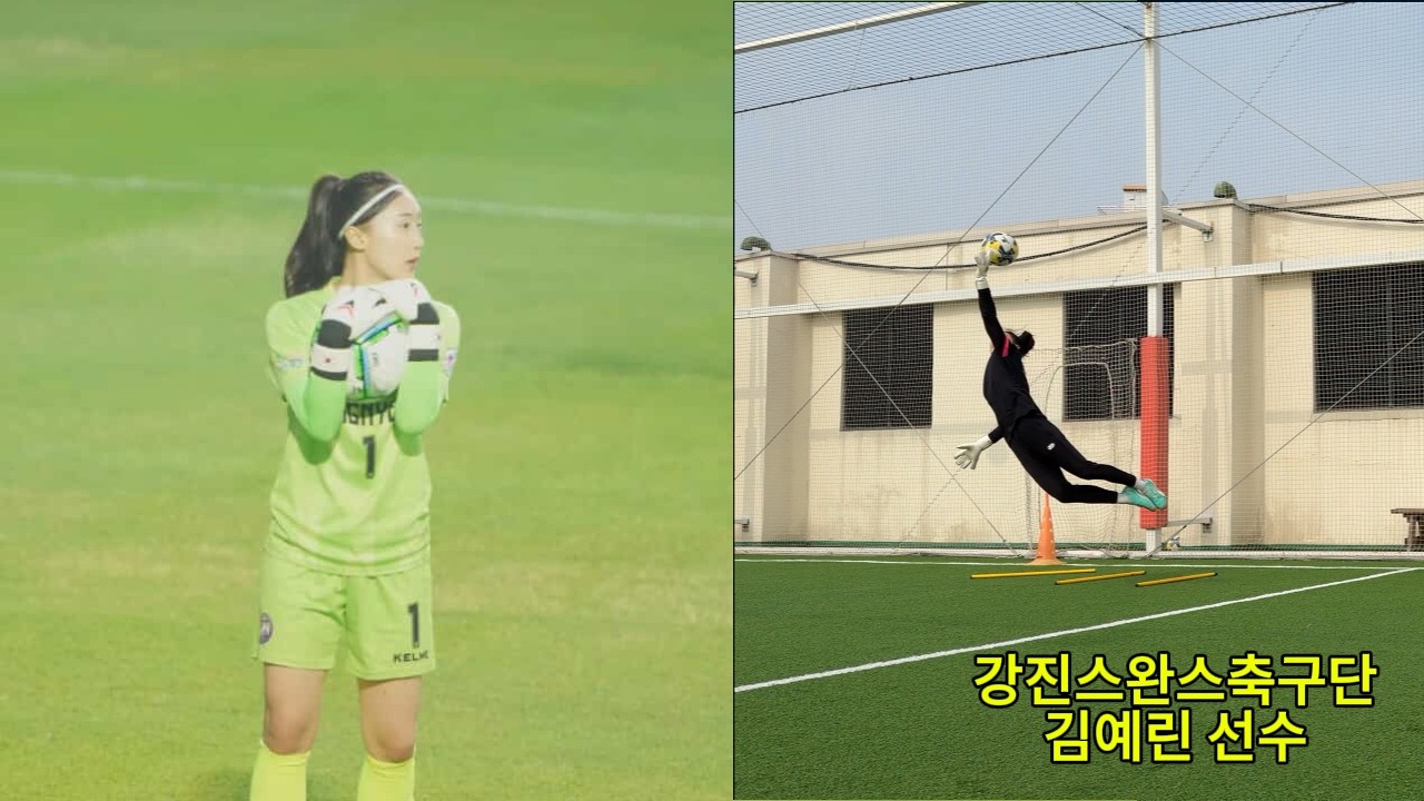 WK리그 개막 D-39 최고의 시즌을 위한 최고의 준비 ㅣ 강진스완스축구단 김예린 선수