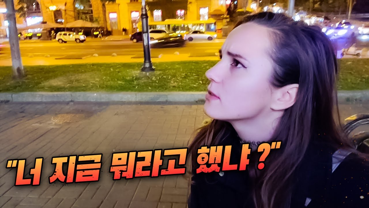 【 유진이 4부 에필로그 일본어로 인사를해? 대신 참교육 해주는 우크라이나 미녀 】 🇺🇦 Ukraine Travel
