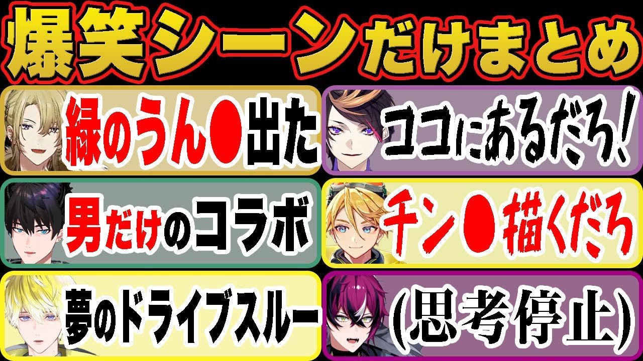 【爆笑シーンまとめ】にじさんじ卒業してハンバーガーショップ開いた人たち【ルカ カネシロ/闇ノシュウ/サニー ブリスコー/レン ゾット/ドッピオ ドロップサイト etc/にじさんじEN日本語切り抜き】