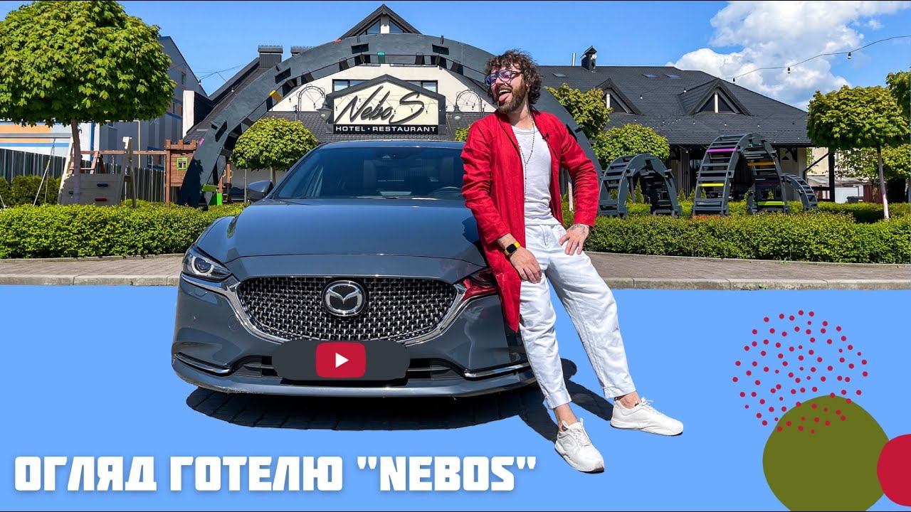ГОТЕЛЬНО-РЕСТОРАННИЙ КОМПЛЕКС 