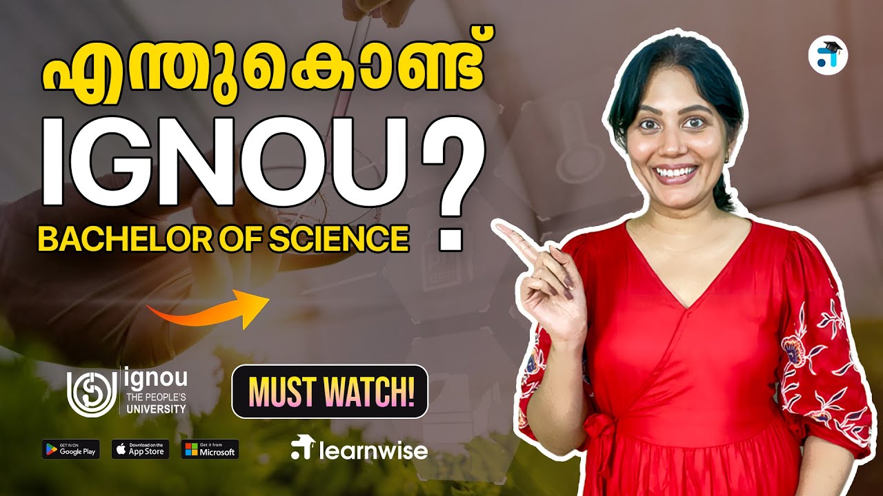 Why IGNOU BSCM? Admission, Syllabus, Eligibility, Career, Scope #ignou #ignoucourses #learnwise