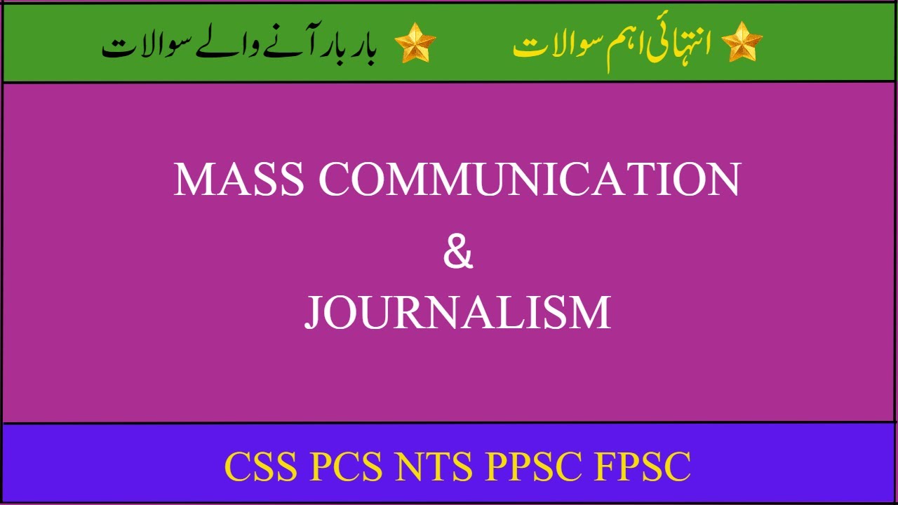 Mass Communication and Journalism Mcqs from Past Papers |