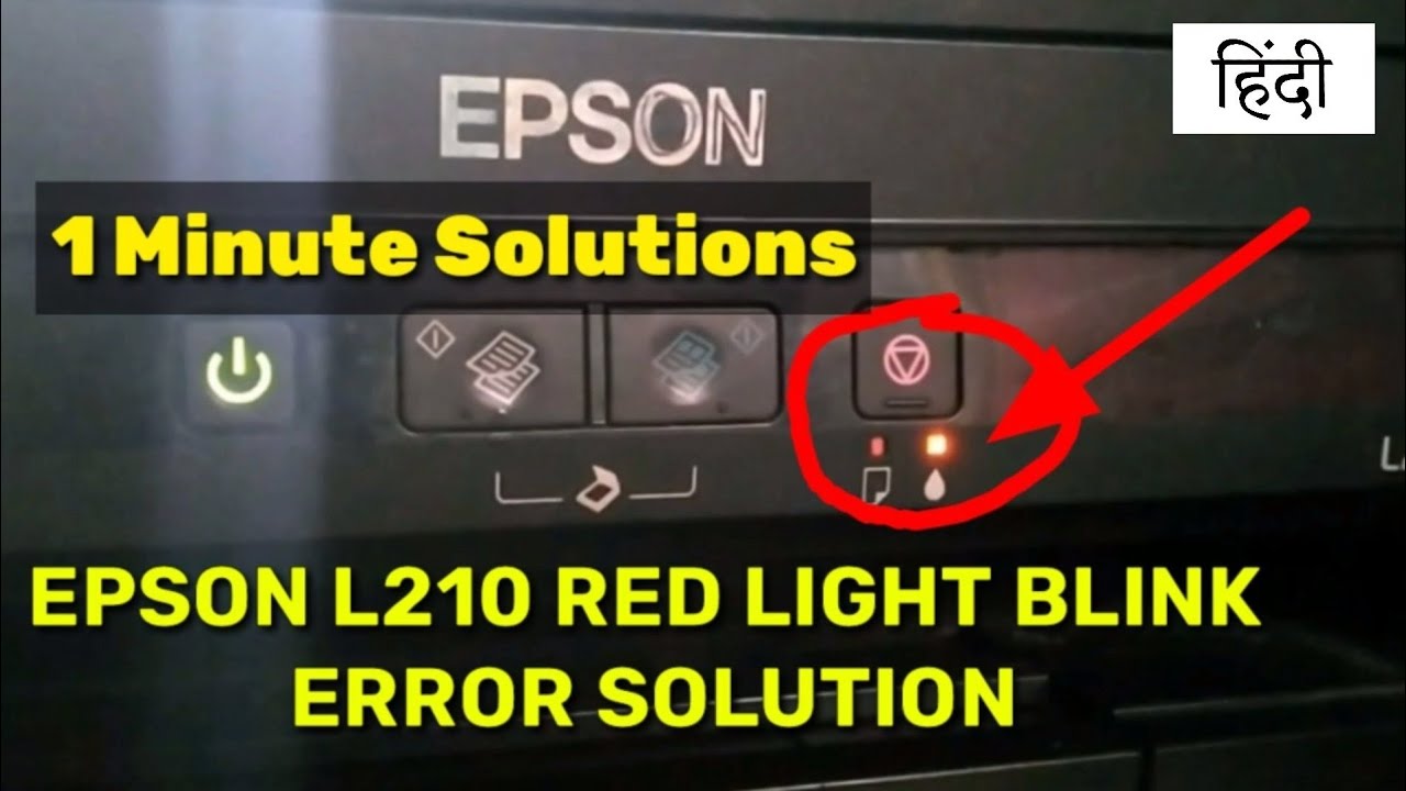 Epson L210 red light blinking error solution in just 1 minute. Epson L210 error solution