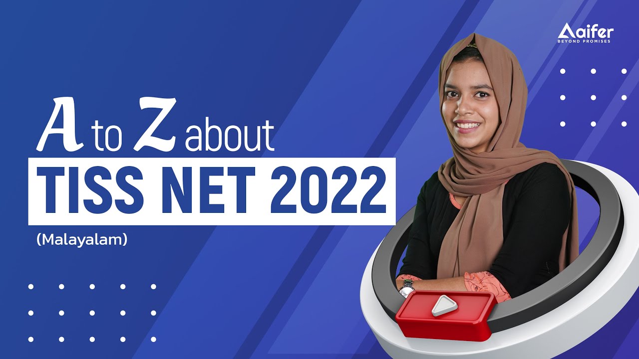All About TISSNET 2022 Exam | Exam Pattern, Eligibility Criteria, Syllabus