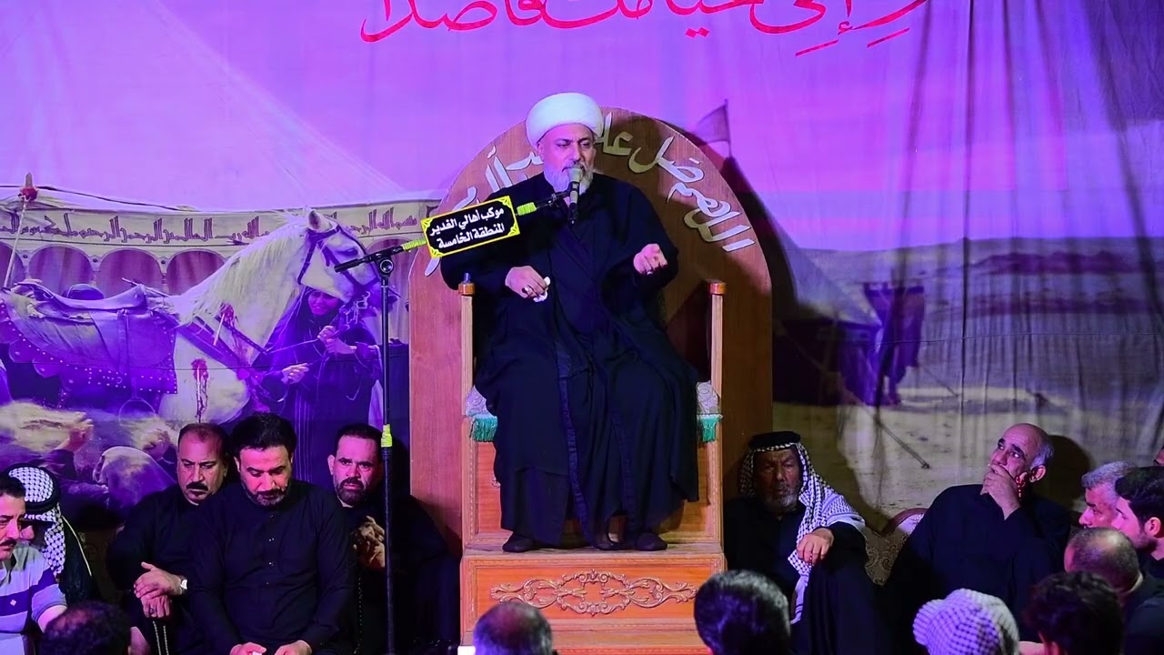 الشيخ علي السماوي ان في بواطن  معرفة مكتومة كربلاء  الغدير المنطقة الخامسة 29 محرم الحرام 1446