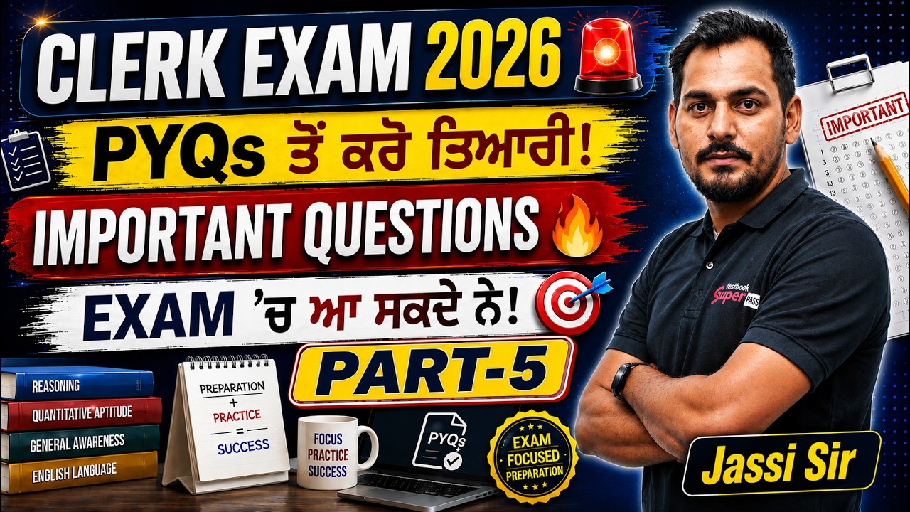 Punjab Clerk Recruitment 2026 | PSSSB Clerk Previous Year Questions | Punjab GK by Jassi Sir