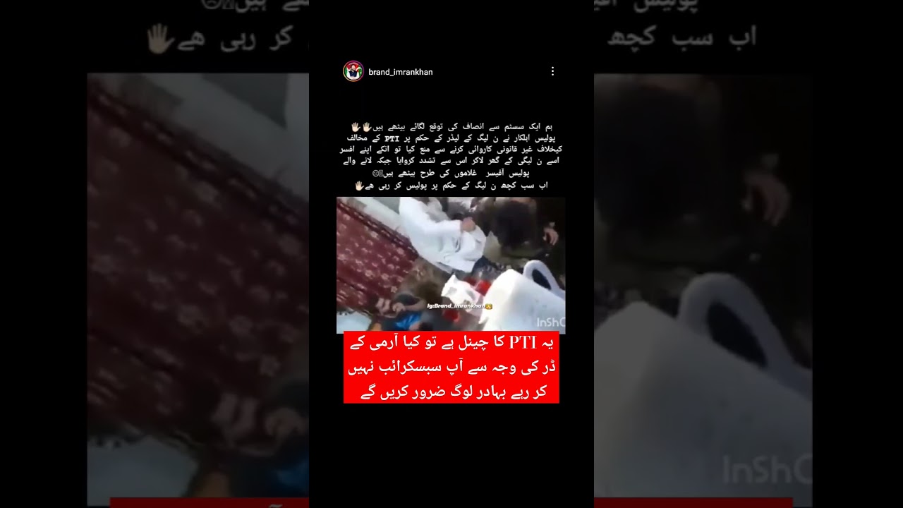 #imrankhan #imrankhanpti #ptisupporters #cheifjustice #armycheif #trending