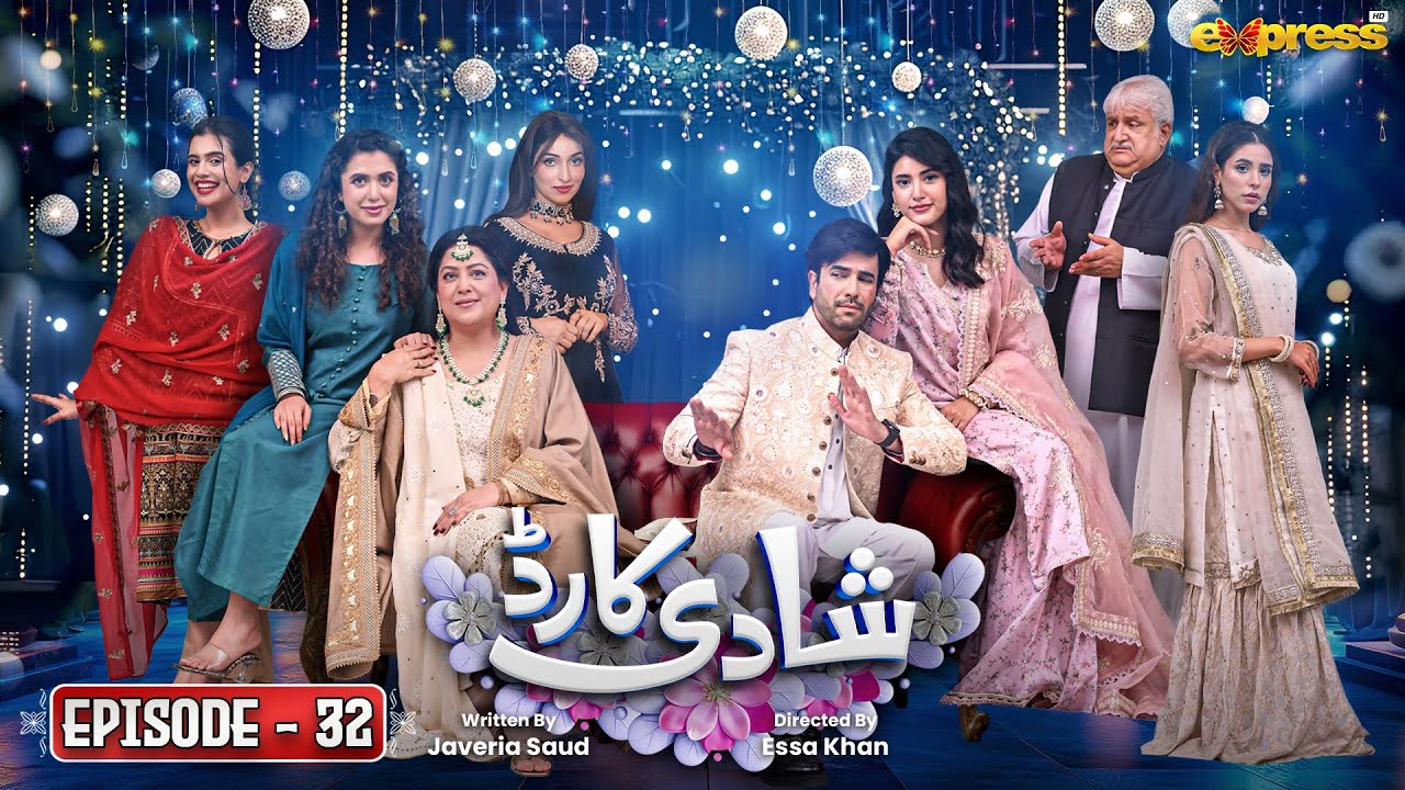 Shadi Card | 2nd Last Episode 32 [Eng Sub] | Junaid Khan - Sehar Hashmi | Express TV