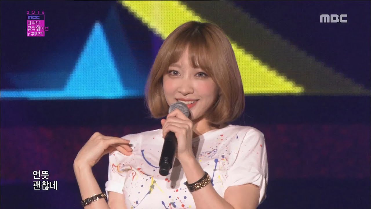 [HOT] EXID - Mister, 이엑스아이디 - 미스터 Korean Music Wave In Fukuoka 20160911