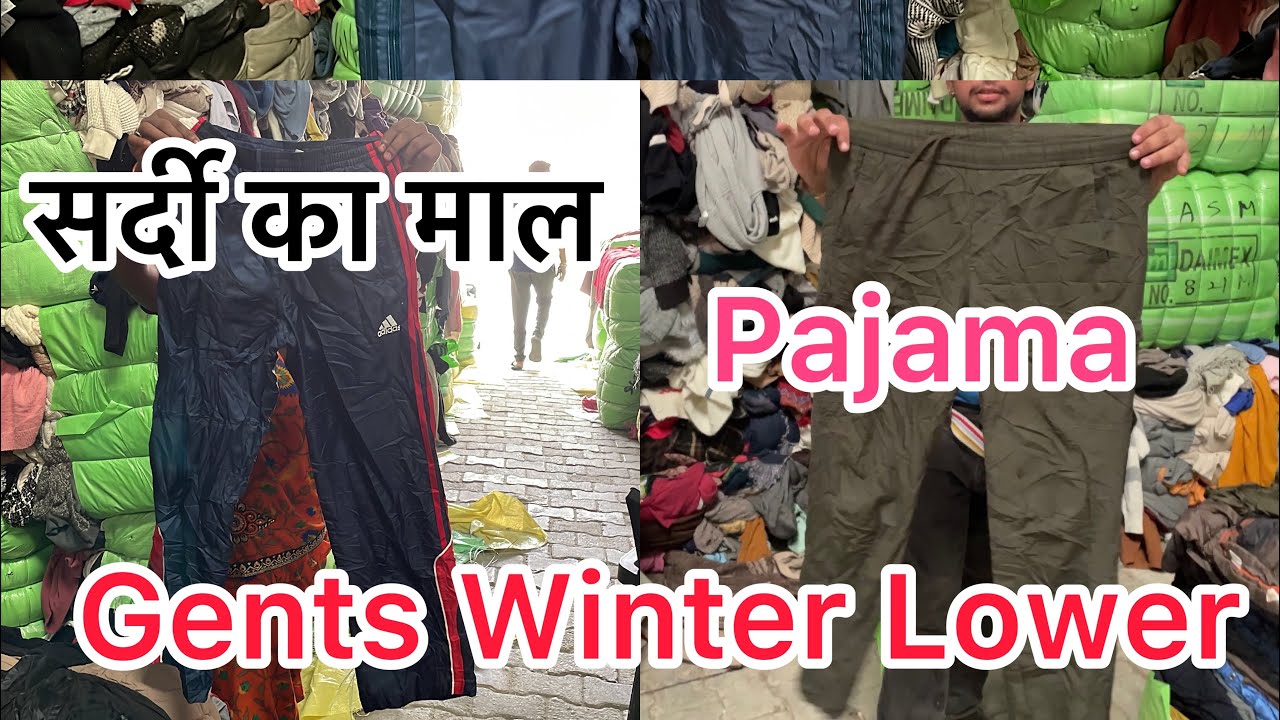 Pajama | सर्दी का माल| WINTER LOWERS | SURPLUS PAJAMA| PARKA LOWER| PANIPAT WHOLESALE SURPLUS SALE