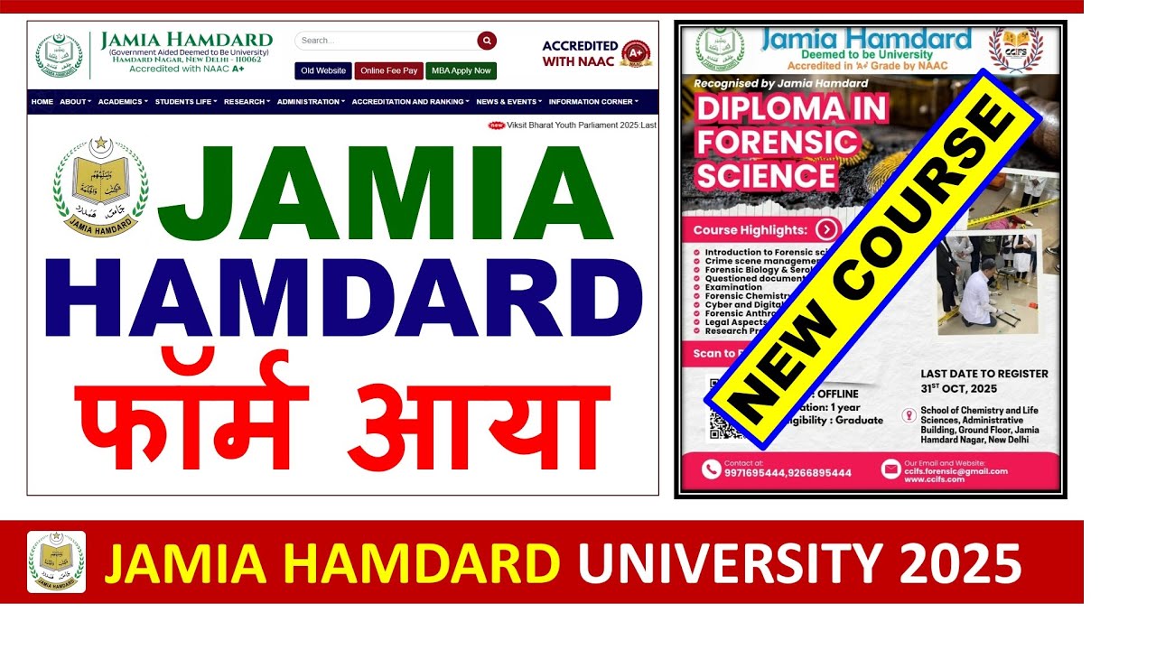 Jamia Hamdard Admission Form 2025  OUT !!! | Jamia Hamdard University Delhi