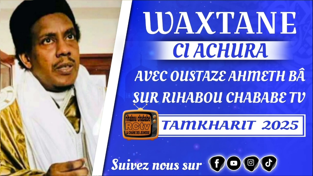 WAXTANE CI ACHURA AVEC OUSTAZE AHMETH BÂ TAMKHARIT 2025