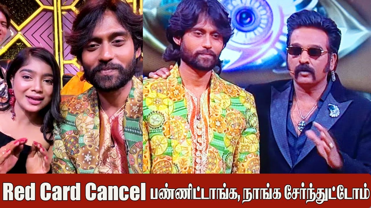 Bigg Boss Tamil 9 Grand Finale🔥Kamrudin & VJ Paru😲Entry Video | Red Card Cancelled | Kamrudin & Paru