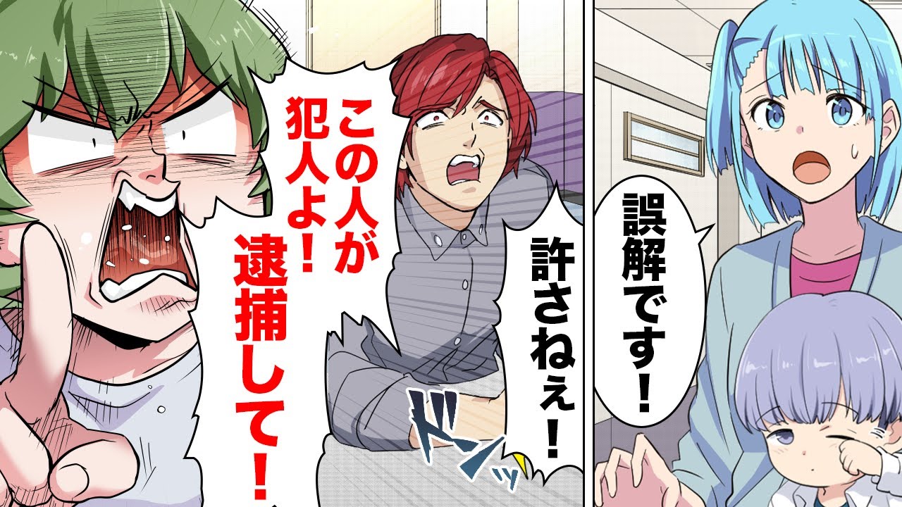 【漫画】忠告を無視してワガママ放題の限りを尽くしたママ友がまさかの遭難で大惨事ｗｗｗｗｗ