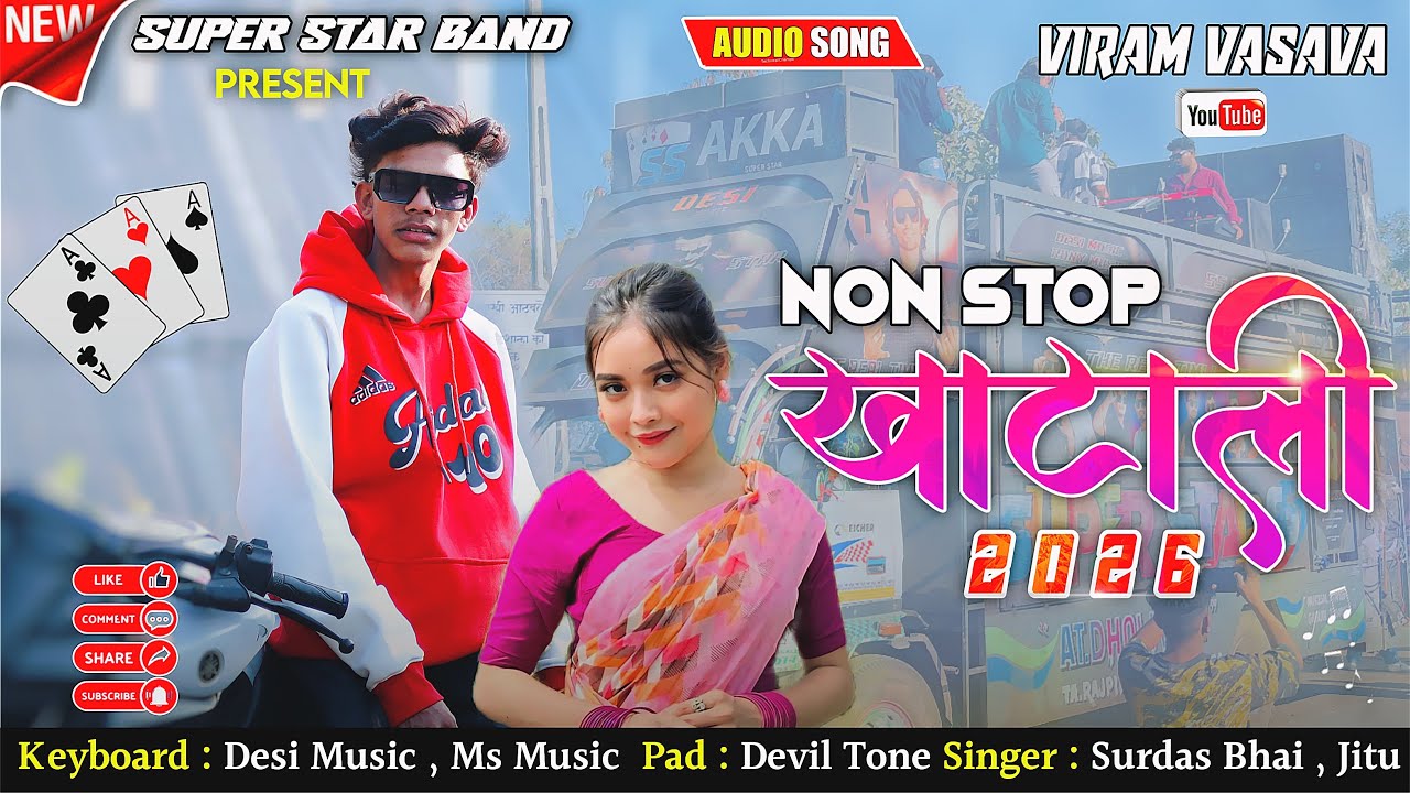 SUPER STAR BAND NEW TIMLI રાજપીપળા આવજે વિરમ નેમળવા આવજે 💕👫 NON STOP SUPER HIT TIMLI 2026 #timli 
