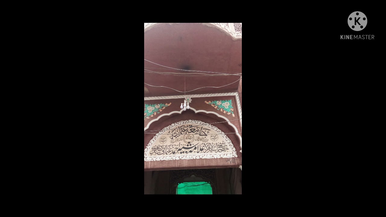 Qari Zafar Mehmood Raheemi پارہ 29 نصف اول