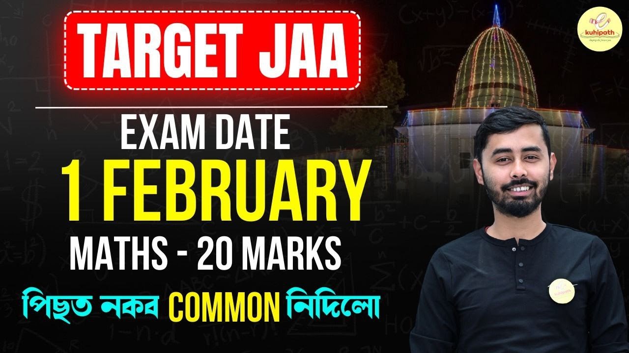 Target JAA | পিছত নকব COMMON নিদিলো | Mathematics by Nirmal sir ( part 2 )