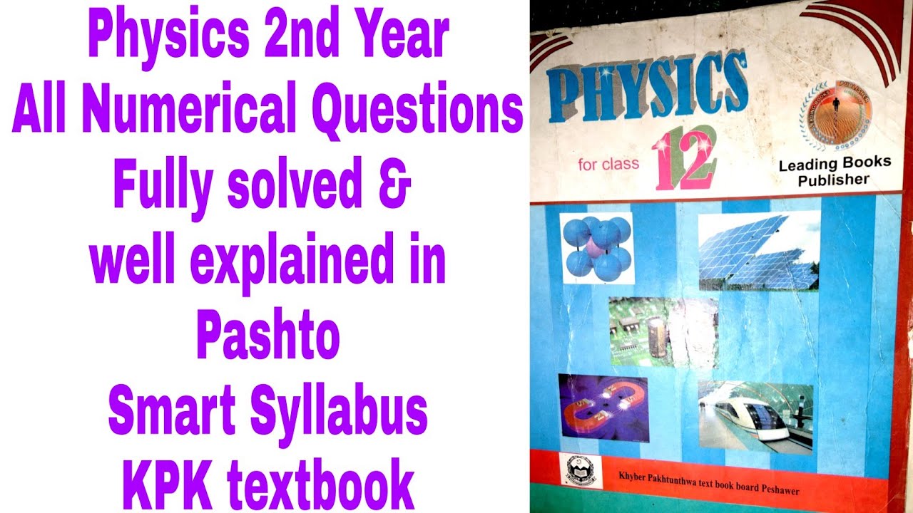 2nd Year Physics | All Numerical Questions Solved & Explained | Chapter 18 Smart Syllabus | KPK