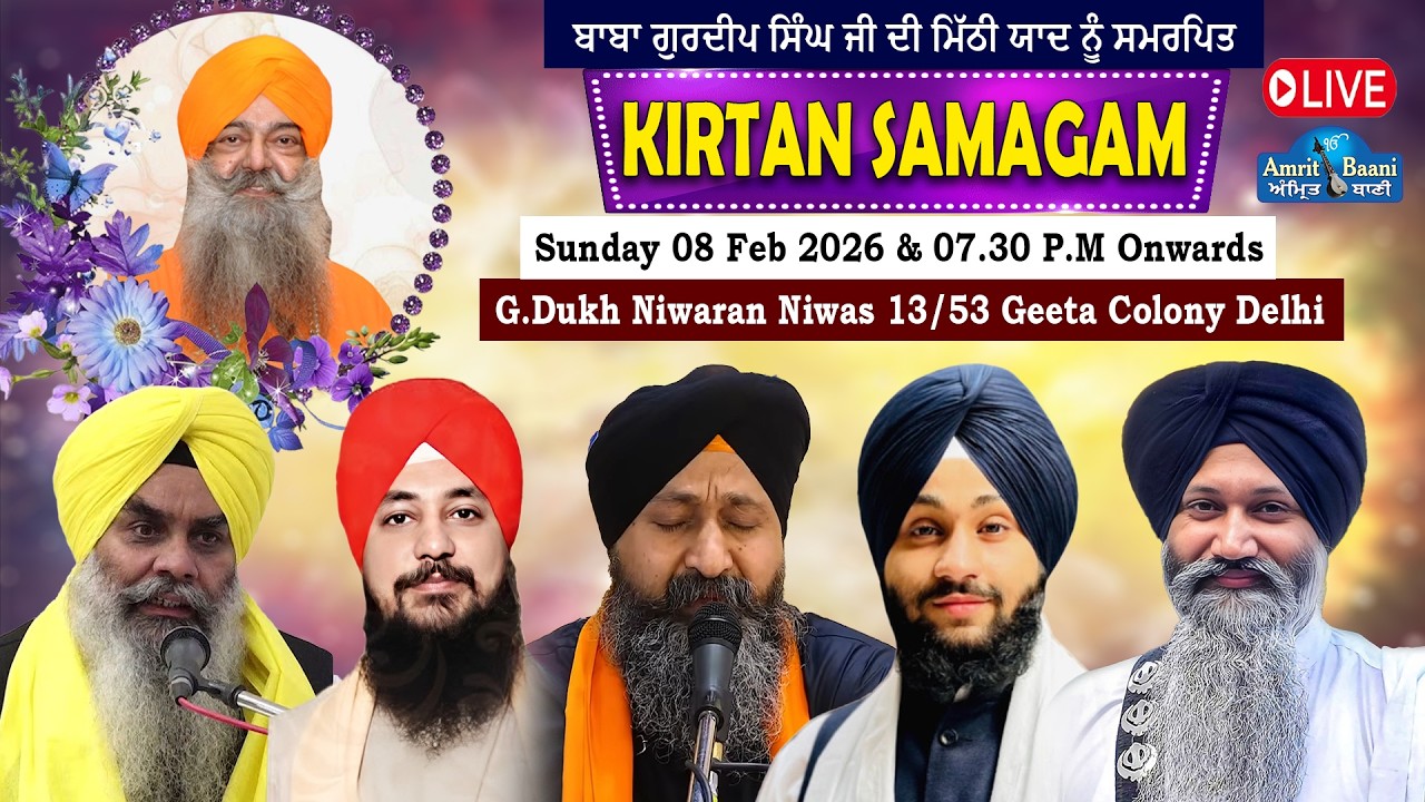 🔴Gurudwara Dukh Niwaran Niwas 13/53 Geeta Colony Delhi Live!! Kirtan Samagam (08 Feb 2026)