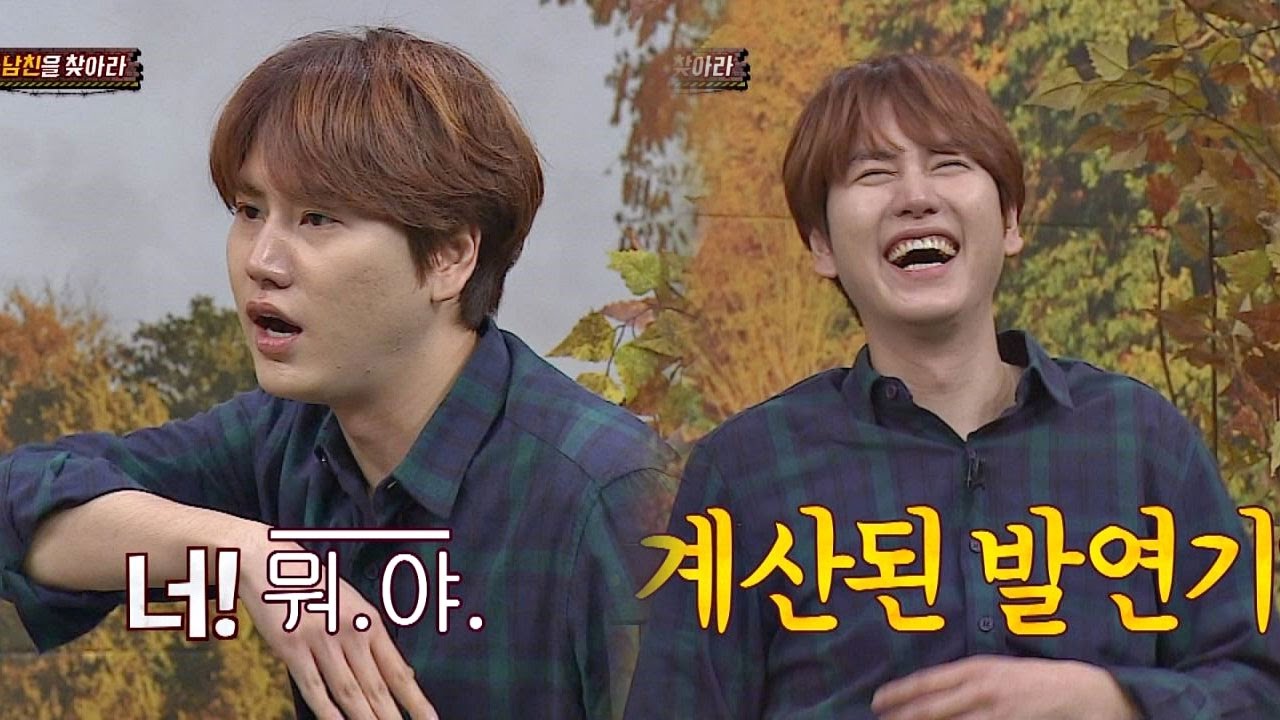 밀회 현장 목격 후 