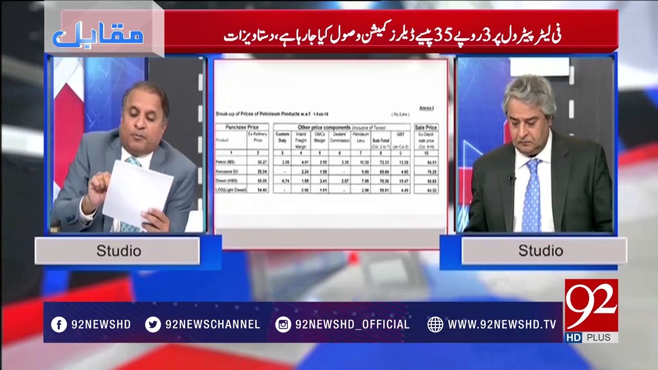 Petrol price up by Rs 6 per litre, highest in 3 years, during 2 months of daily price revision|
