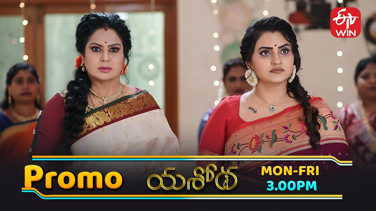Yashoda Latest Promo | Episode No 124 | 20th March 2026 | ETV Telugu