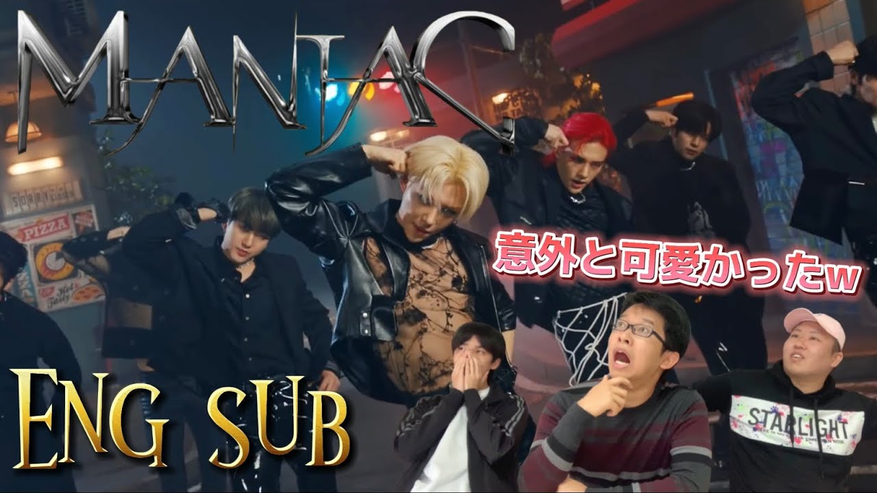 【StrayKids】'MANIAC' M/V reaction❕