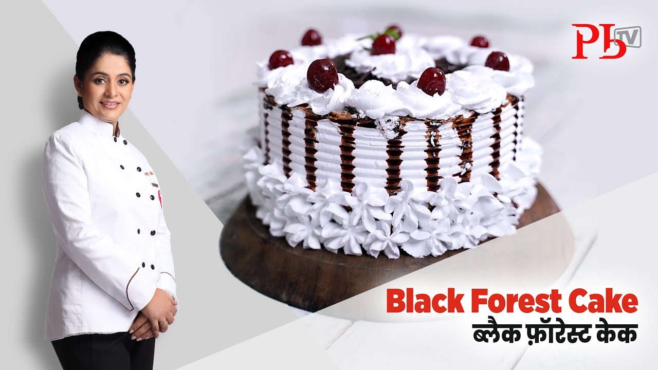 Black Forest Cake I ब्लैक फ़ॉरेस्ट केक I Pankaj Bhadouria