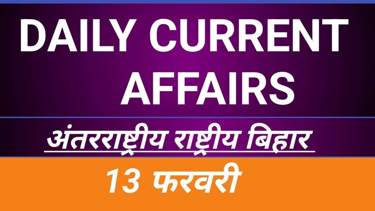 #BPSC#बिहार दारोगा 📚📕🖊️🇮🇳💯#bpscexam #bpscteacher 
