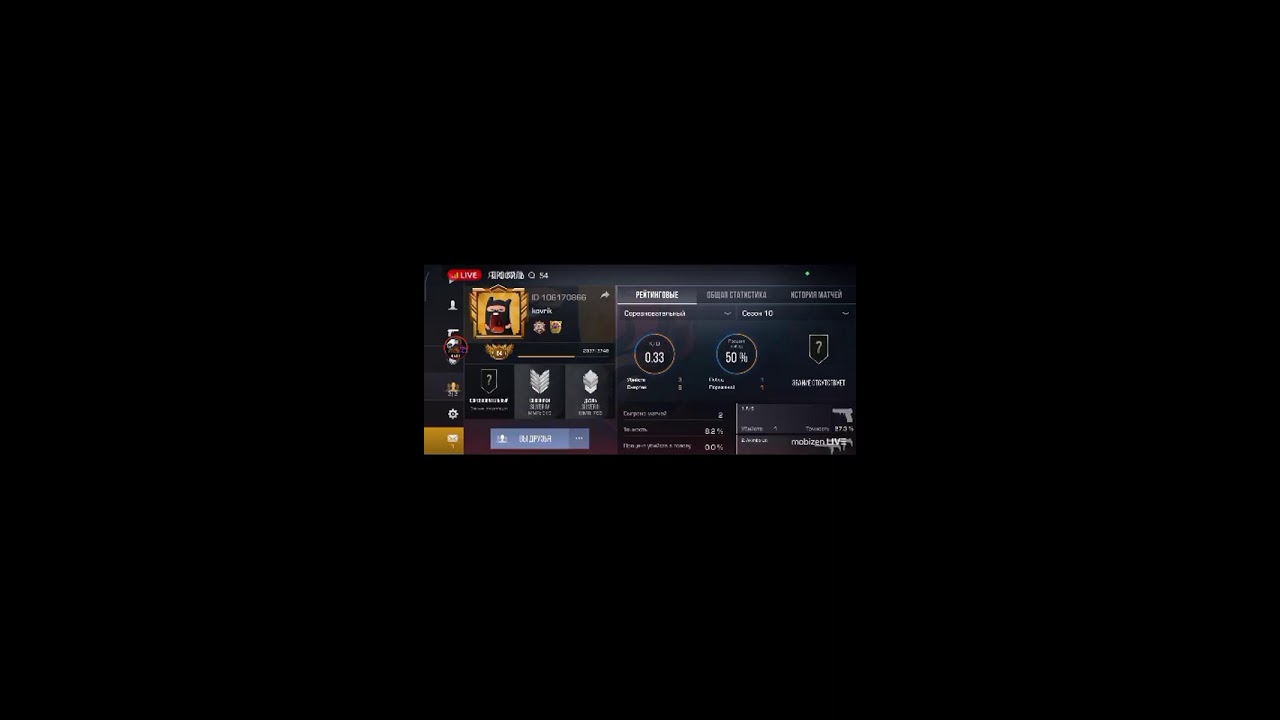 MobizenLiveStream