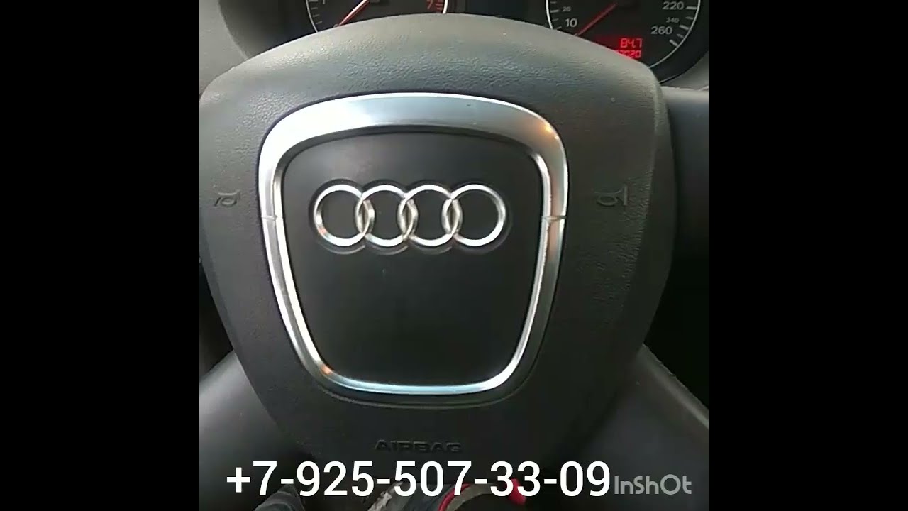 audi a3 заклинил замок зажигания  +79255073309 в Москве