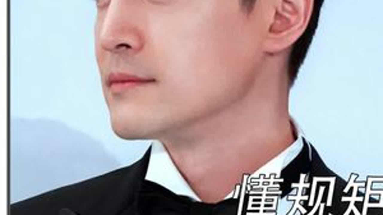 镜头暴露明星真实人品，规矩和教养不是人人都有#教养 #人品 #明星 #娱乐评论大赏 #胡歌合集