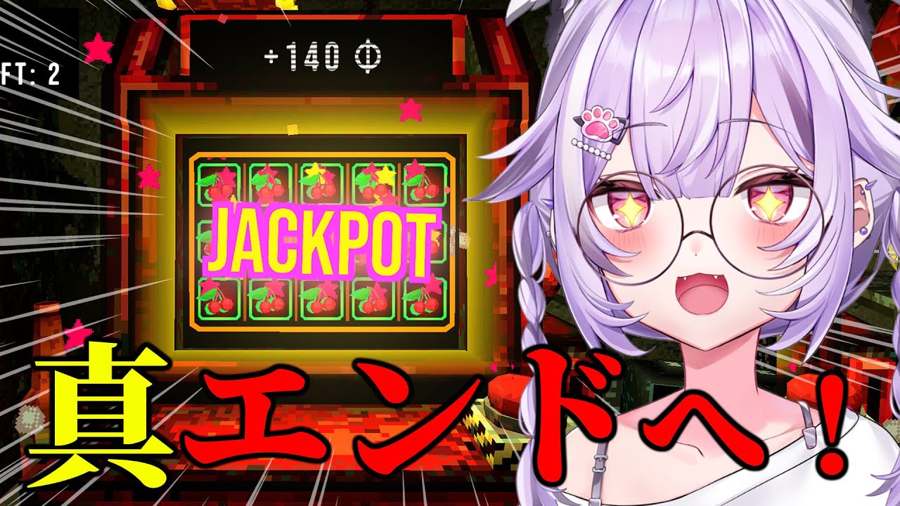 【CloverPit】スロカス狼、真エンドへ【 #迷狗ろん 】