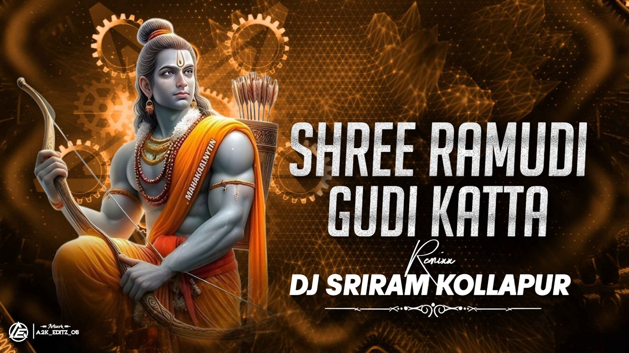 SRI RAMUNI GUDI KATTA - EDM DROP MIX - DJ SRIRAM KOLLAPUR |#viralvideo #jaishreeram #viral